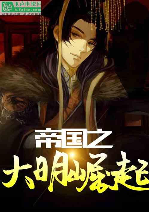 第五人格